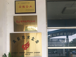 高新企業(yè)、研發(fā)機(jī)構(gòu)、清潔生產(chǎn)企業(yè)